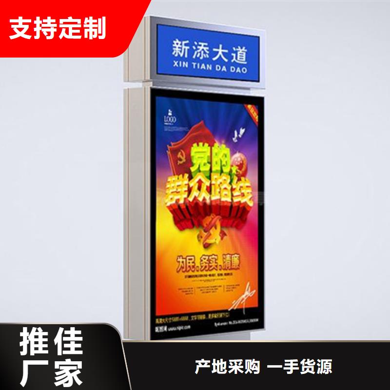 路名牌燈箱實力雄厚