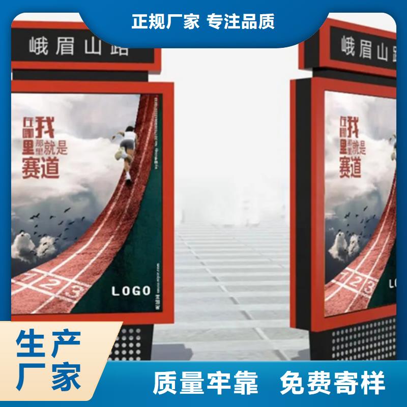 LED路燈箱施工方案