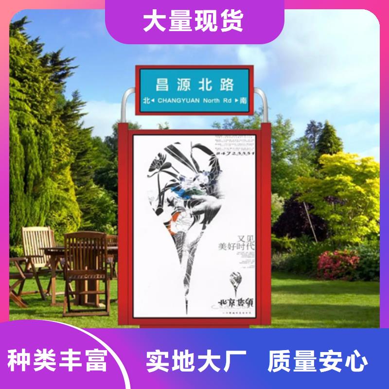路名牌燈箱定制