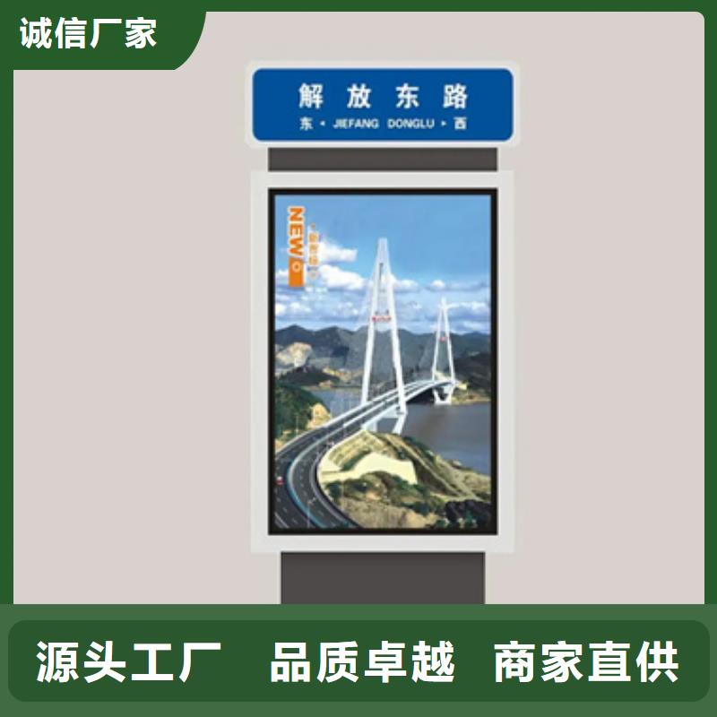 路名牌燈箱-來電洽談