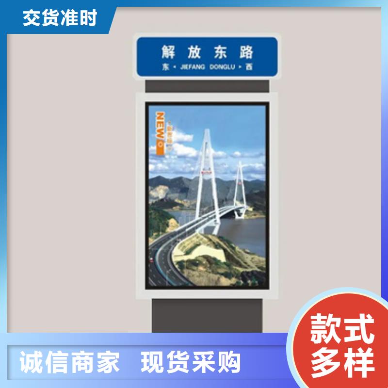 路名牌燈箱誠信商家