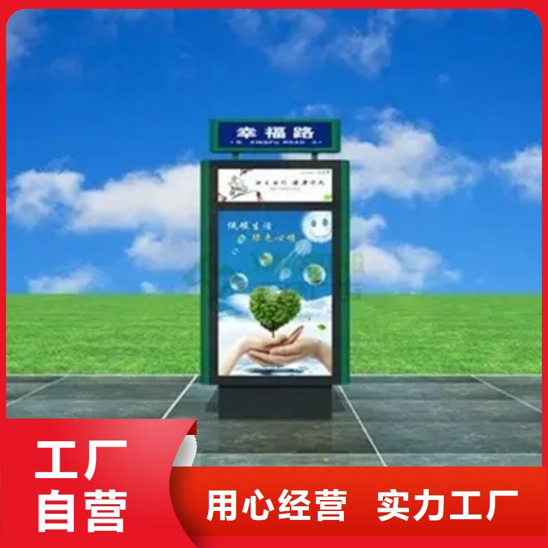 路名牌燈箱銷售公司