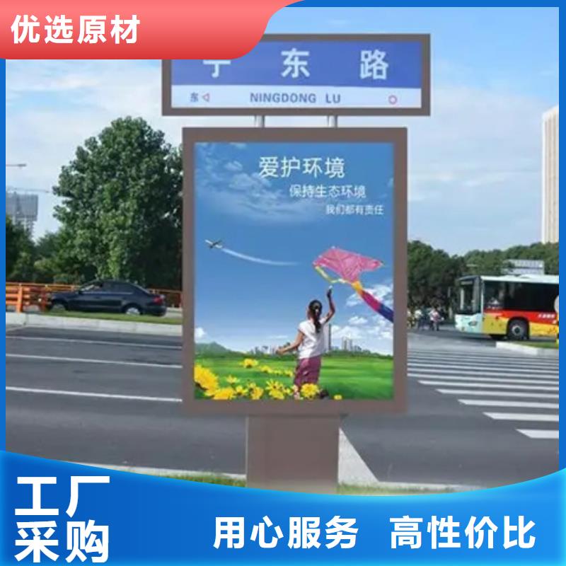 路名牌燈箱誠信商家