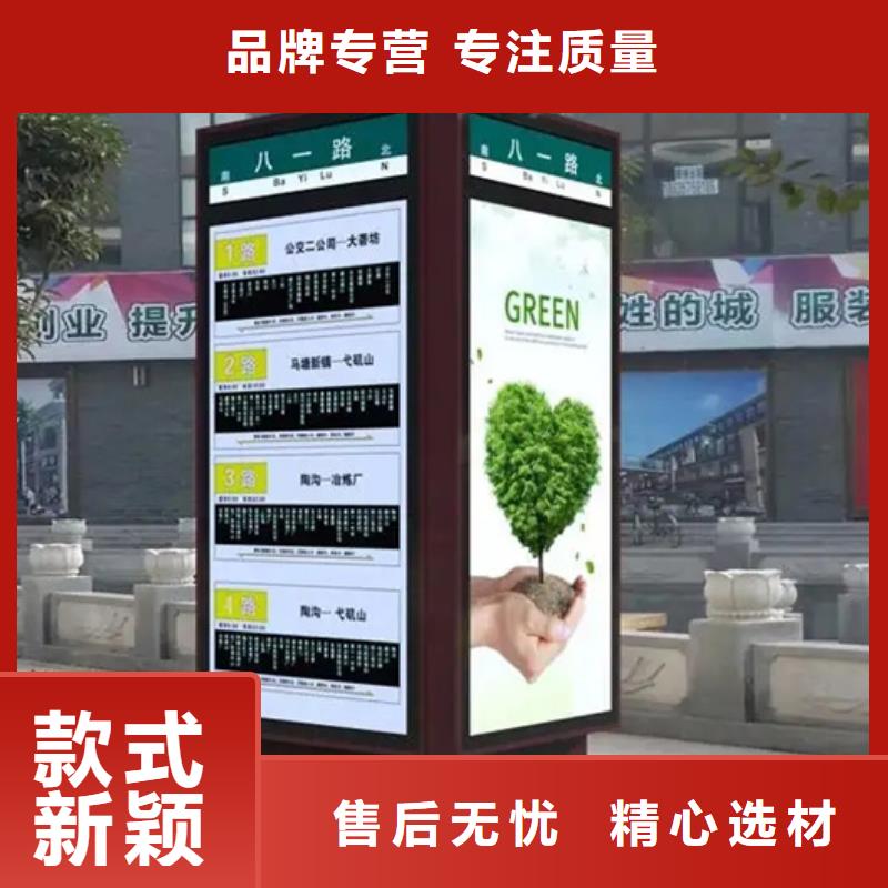 路燈箱、路燈箱廠家-認(rèn)準(zhǔn)友佳城市家具有限公司