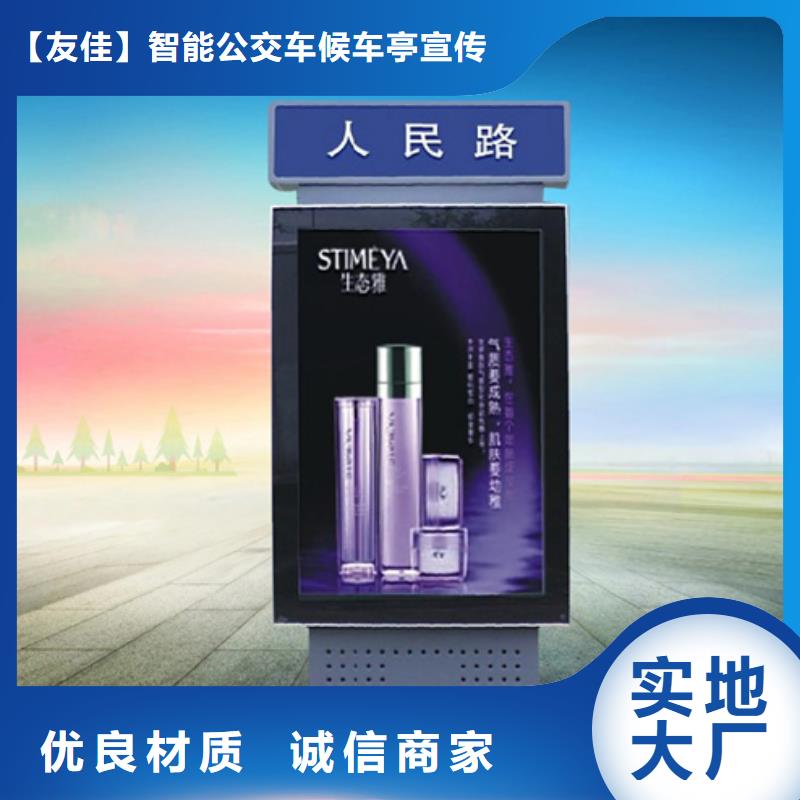 路燈箱不斷創新