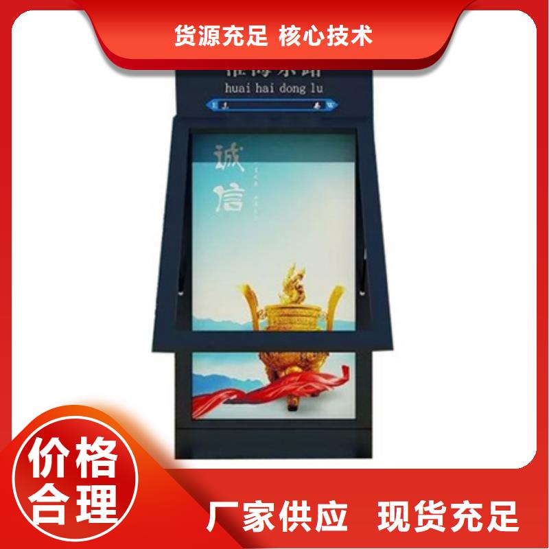 路燈箱誠信經營