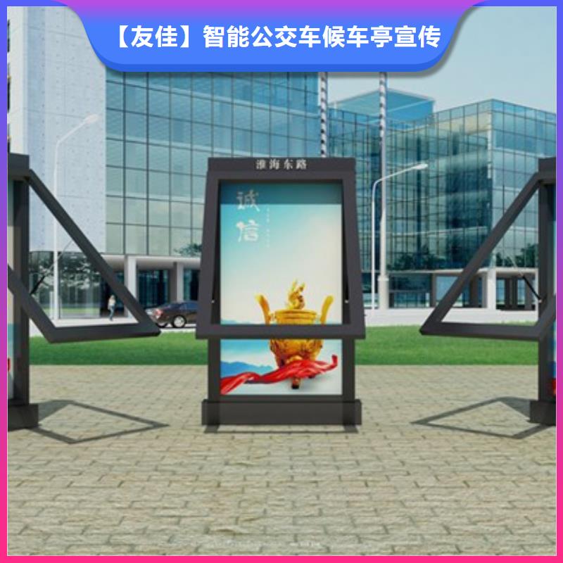 太阳能候车亭视频-贵阳市太阳能候车亭-【本土】可服务区域开阳|花溪|黔南|黔西南|安顺|毕节|遵义|黔东南|六盘水
