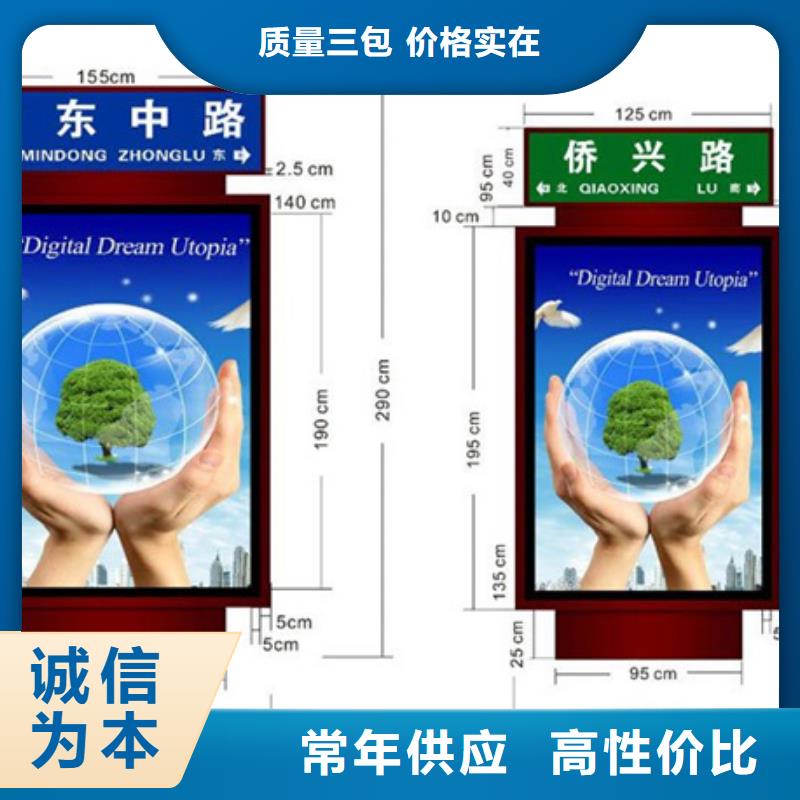 路名牌燈箱制作材料