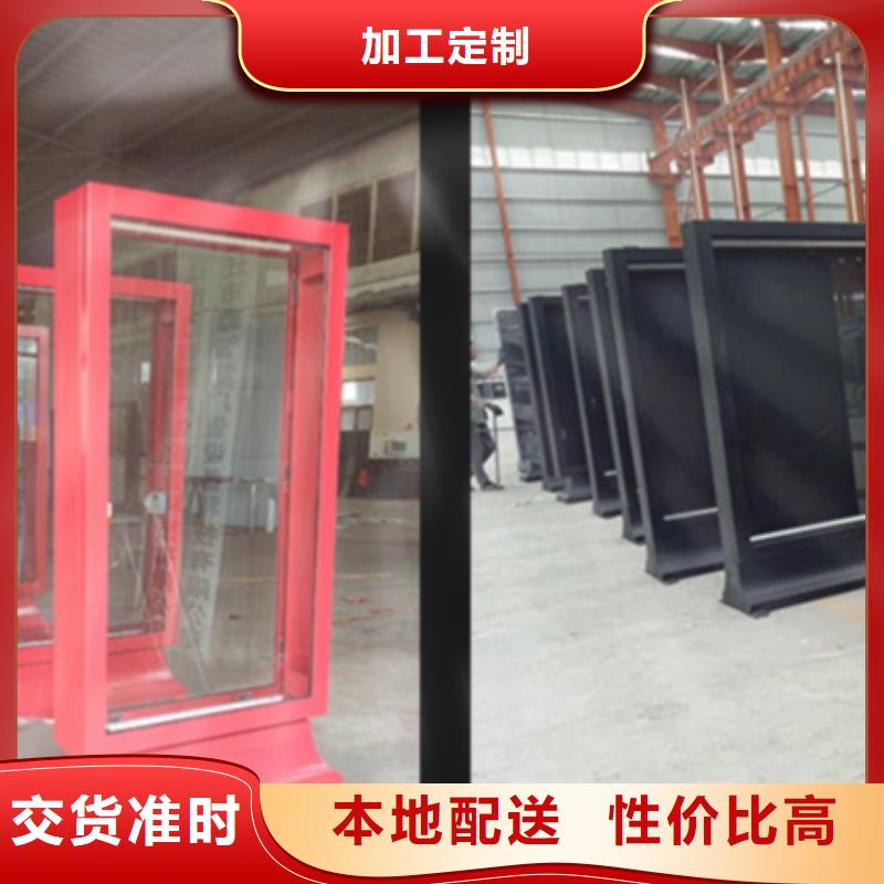 太阳能候车亭视频-贵阳市太阳能候车亭-【本土】可服务区域开阳|花溪|黔南|黔西南|安顺|毕节|遵义|黔东南|六盘水