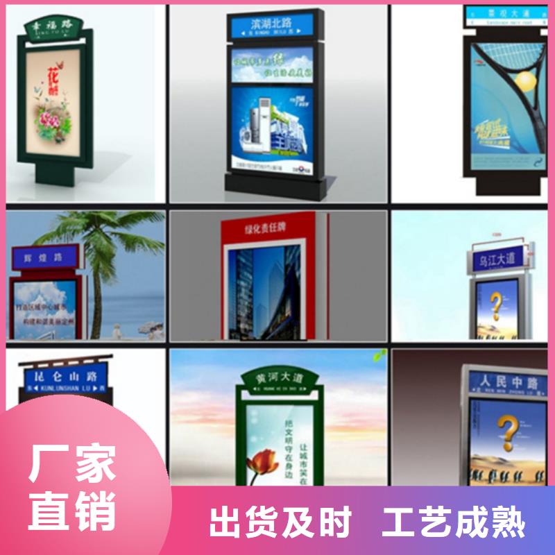 路燈箱精神堡壘好產品放心購