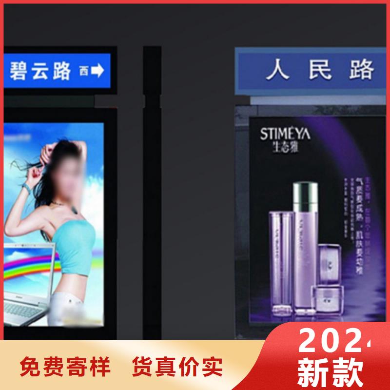 【路名牌燈箱】學(xué)校閱報欄用品質(zhì)說話