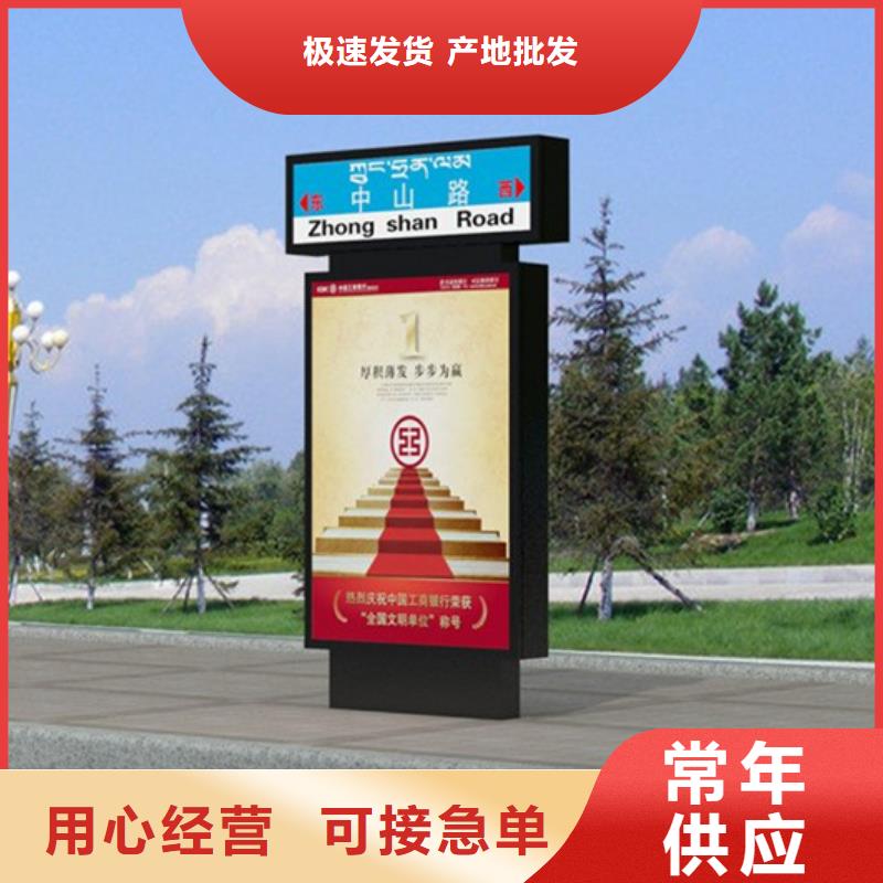 路燈箱制作材料