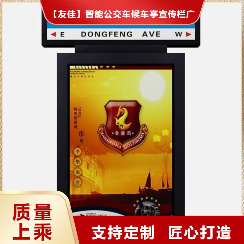 路名牌燈箱_宣傳欄定制定做