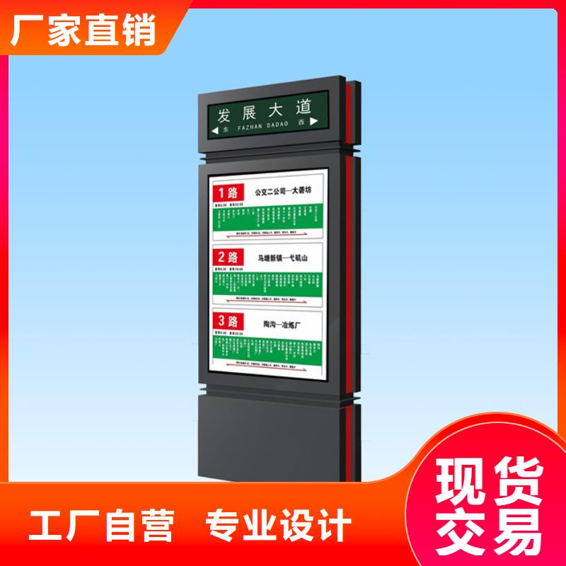 太阳能候车亭视频-贵阳市太阳能候车亭-【本土】可服务区域开阳|花溪|黔南|黔西南|安顺|毕节|遵义|黔东南|六盘水