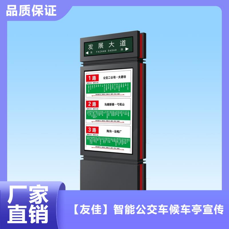 社区阅报栏视频-社区阅报栏-安徽省安庆市望江|宿松|巢湖|亳州|滁州|合肥|阜阳同城货源