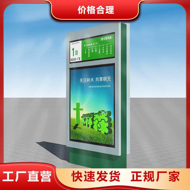 路燈箱歡迎咨詢