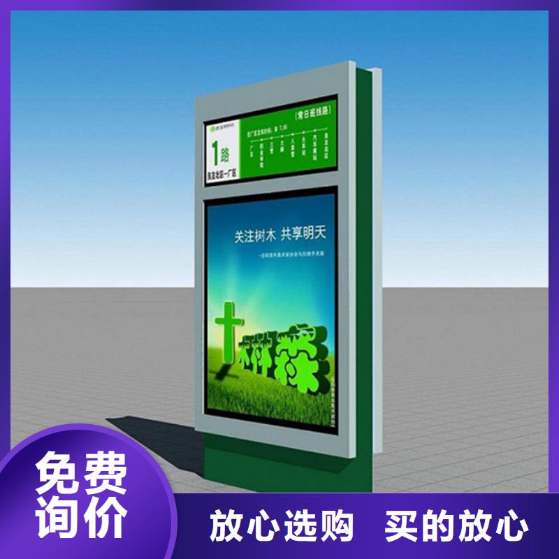 路名牌質量優