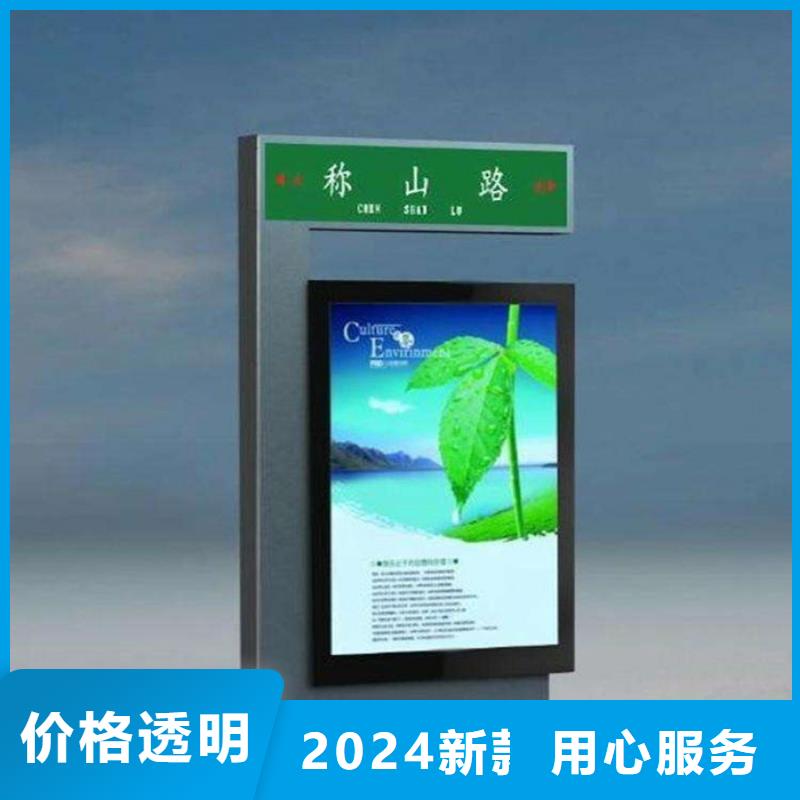 路名牌燈箱智能垃圾桶今日價格