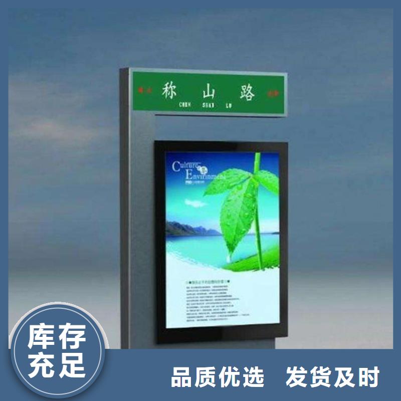 路名牌源頭廠家