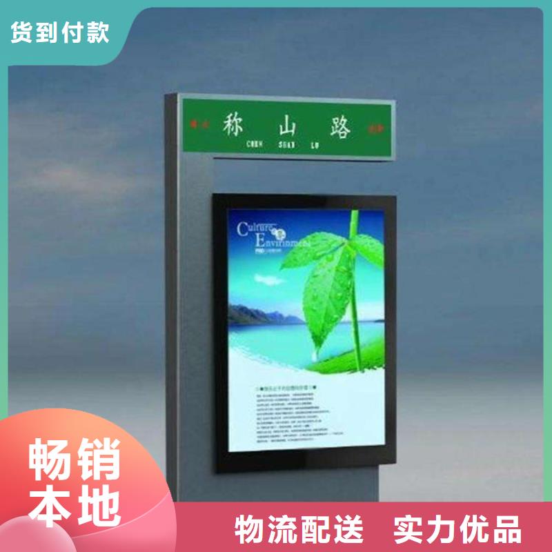 路名牌燈箱廠家報價