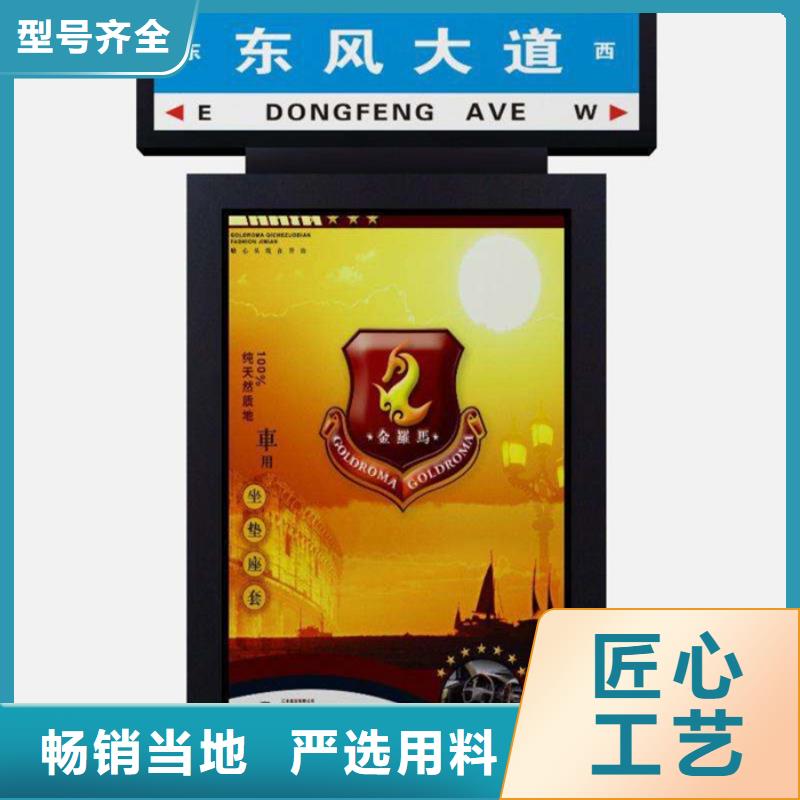 路名牌源頭廠家