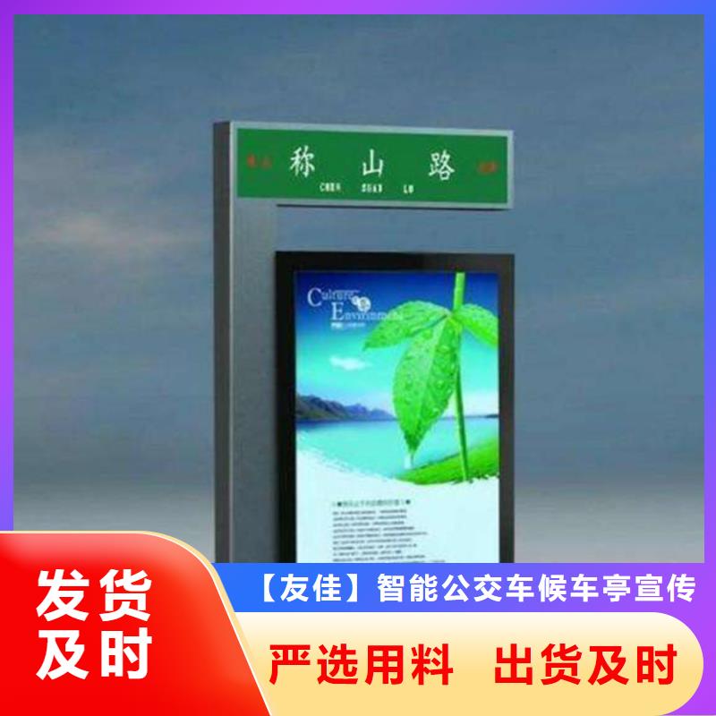 戶外指路牌燈箱歡迎來廠考察