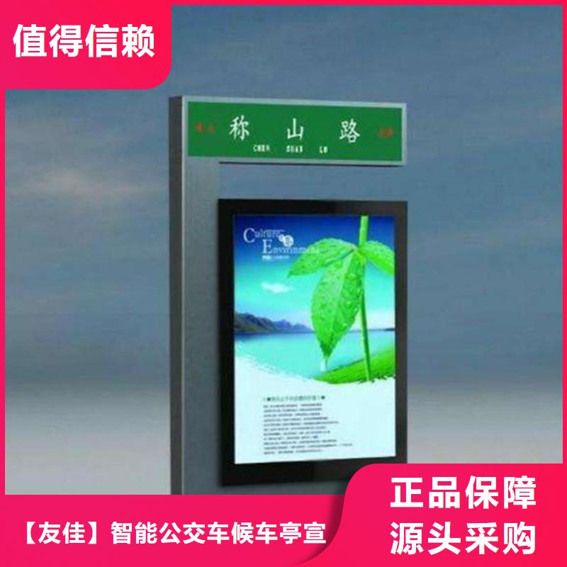 路燈箱歡迎咨詢