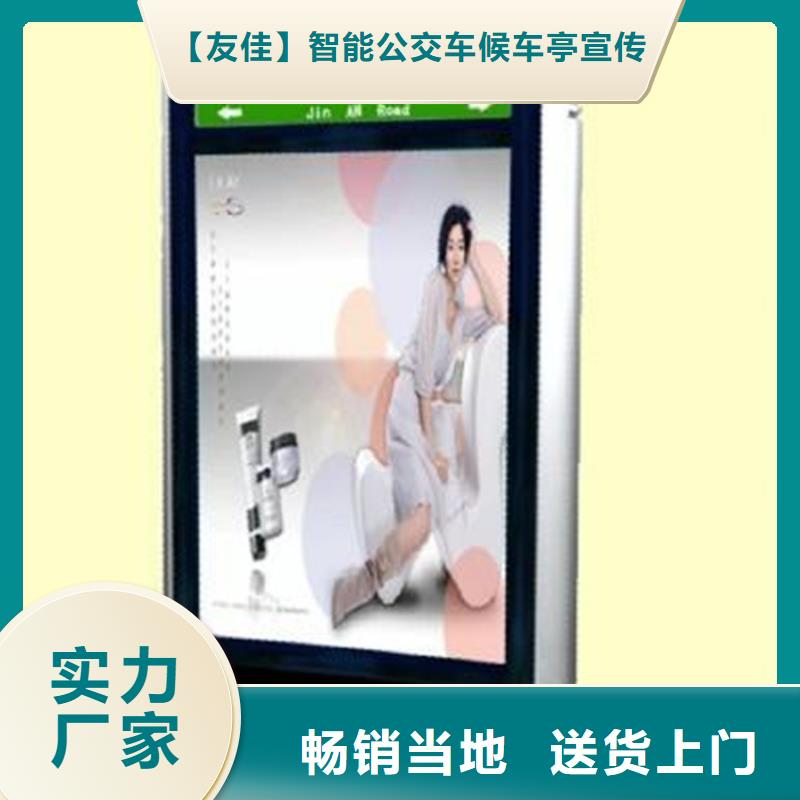 【路燈箱】學校閱報欄用品質說話