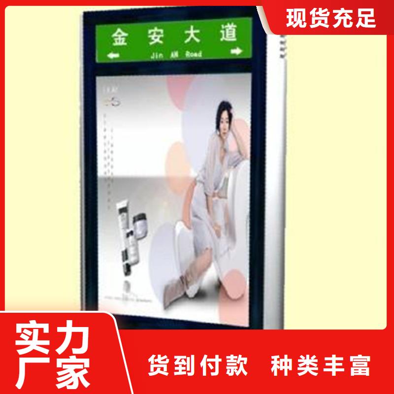 路名牌燈箱實力雄厚