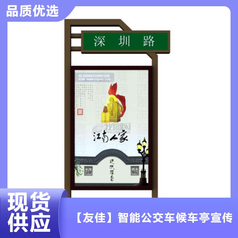 路燈箱、路燈箱廠家-認(rèn)準(zhǔn)友佳城市家具有限公司