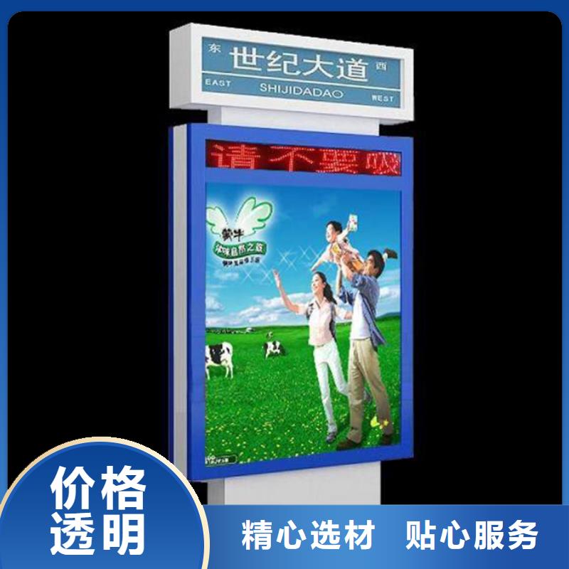路名牌燈箱定制