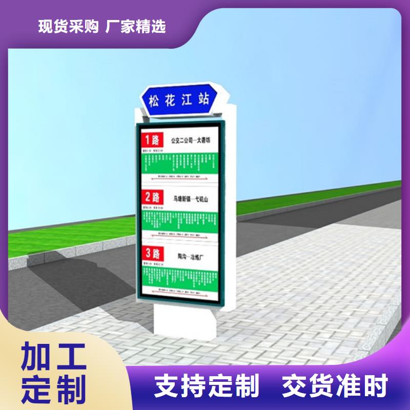 路燈箱、路燈箱廠家-認(rèn)準(zhǔn)友佳城市家具有限公司