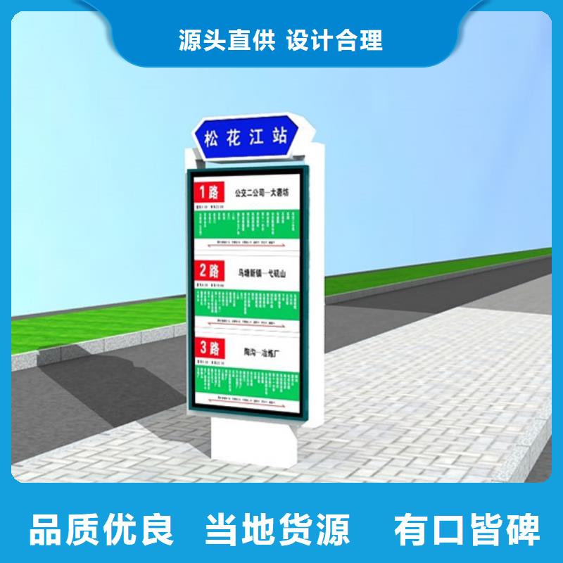 路名牌燈箱全國發貨