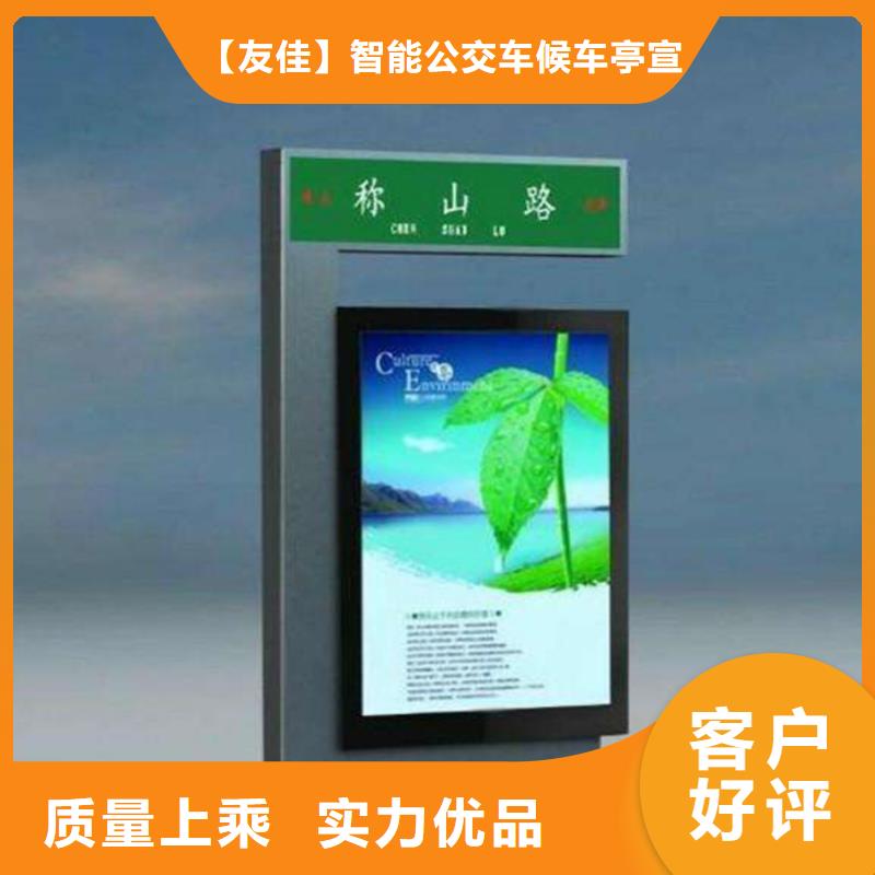 路名牌質量優