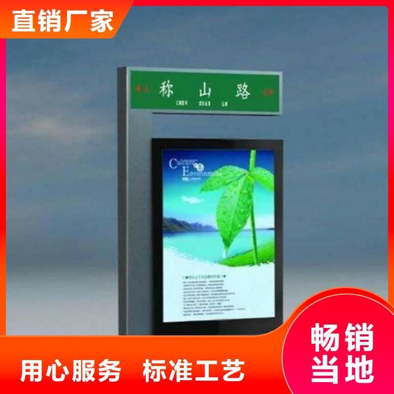 路名牌燈箱定制