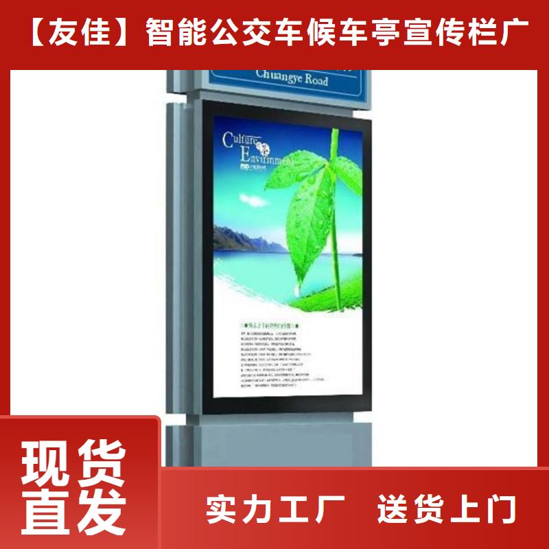 路名牌燈箱_閱報(bào)欄送貨上門