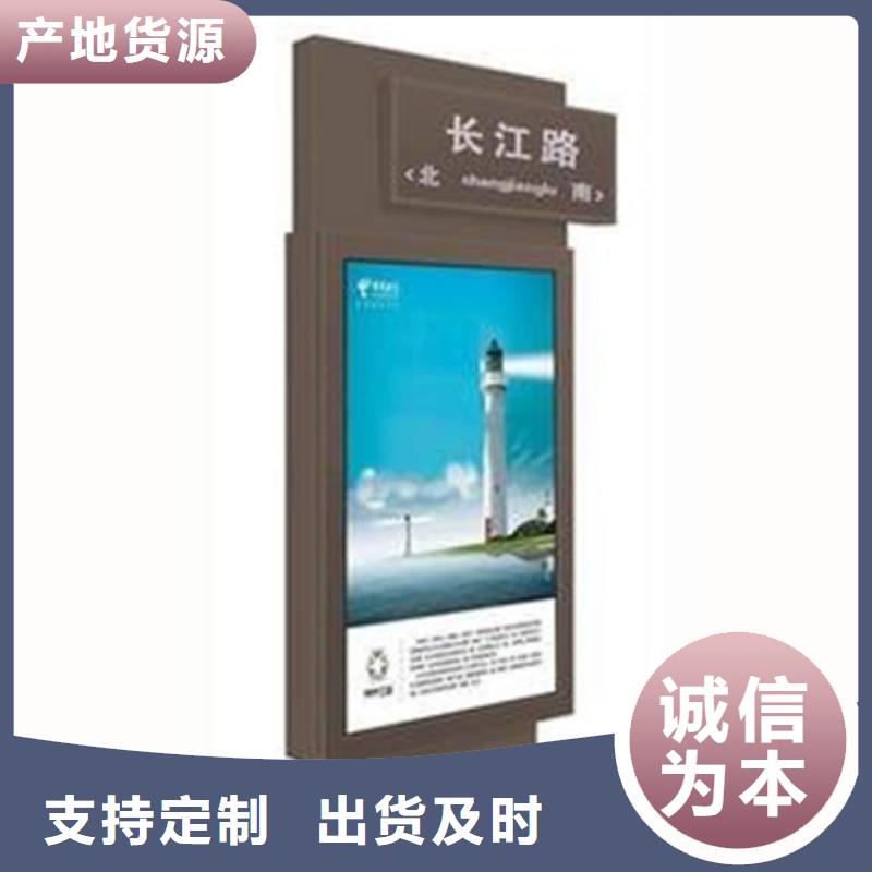 路名牌燈箱智能垃圾桶今日價格