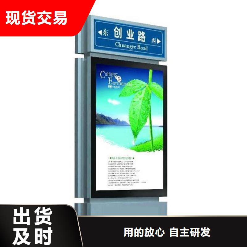 太阳能候车亭视频-贵阳市太阳能候车亭-【本土】可服务区域开阳|花溪|黔南|黔西南|安顺|毕节|遵义|黔东南|六盘水