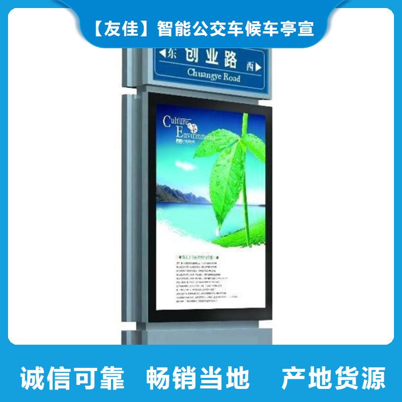 LED路燈箱施工方案