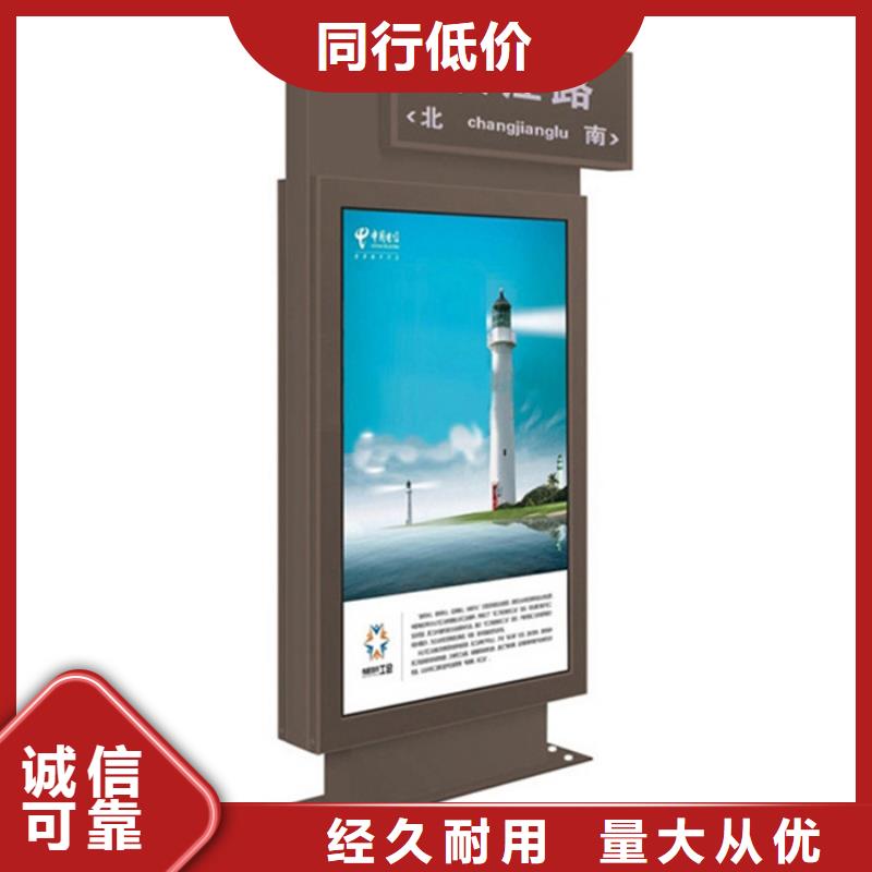 路燈箱不斷創新