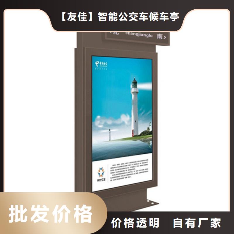 路名牌燈箱全國發貨