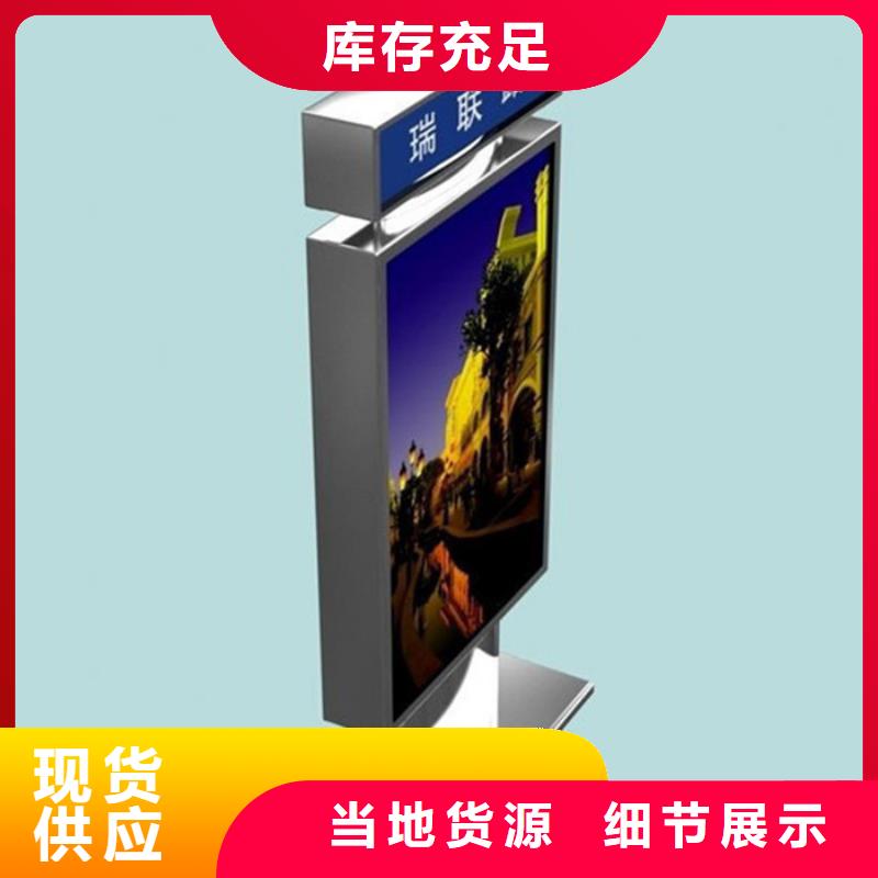 路名牌燈箱_宣傳欄定制定做