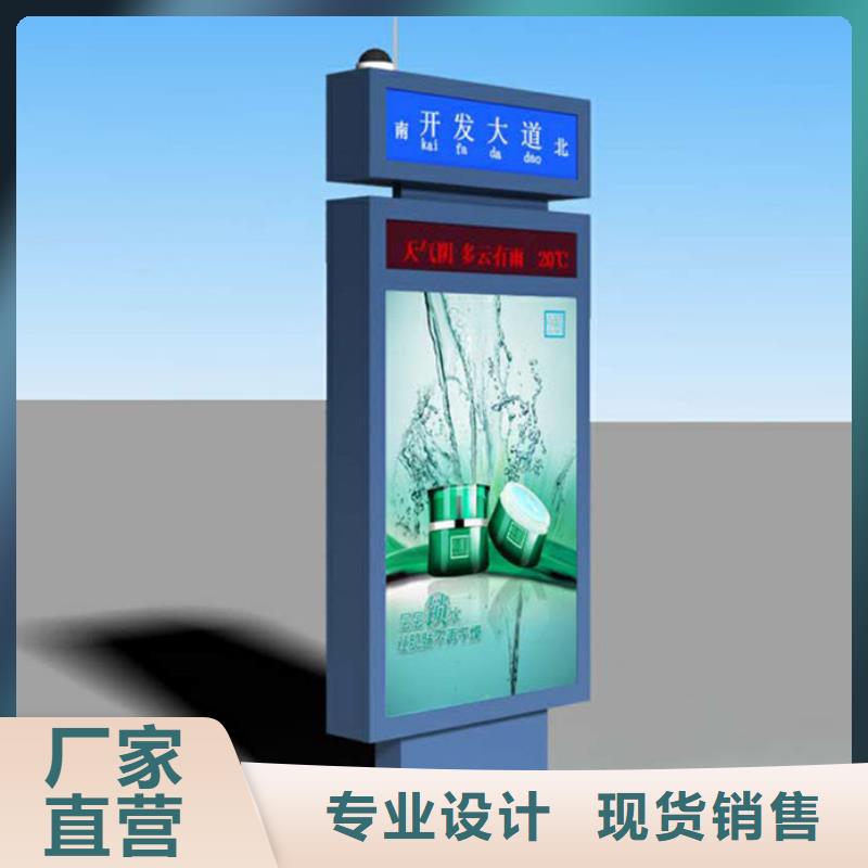 路燈箱定制