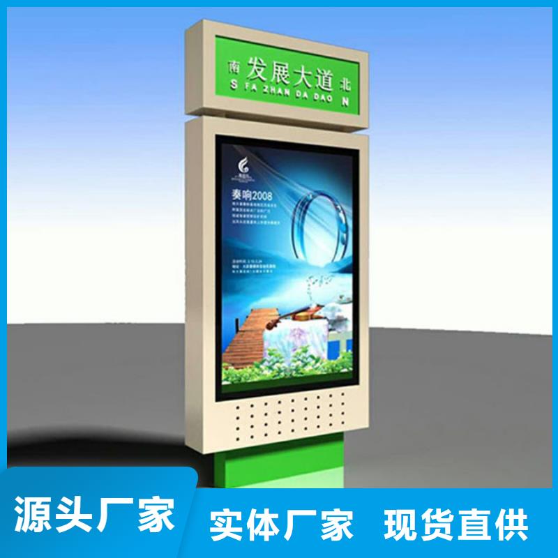 路燈箱定制