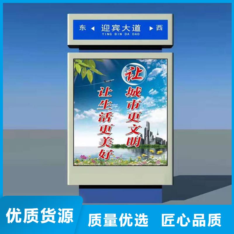 社区阅报栏视频-社区阅报栏-安徽省安庆市望江|宿松|巢湖|亳州|滁州|合肥|阜阳同城货源