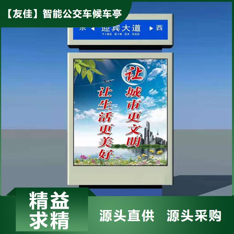 路燈箱精神堡壘好產品放心購