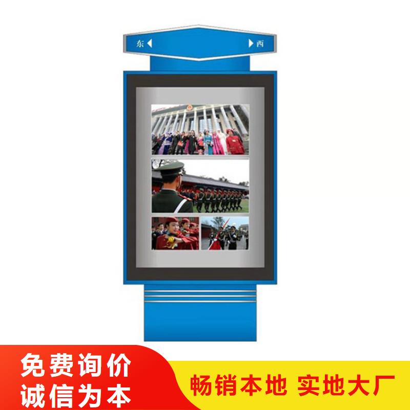 路燈箱誠信經營