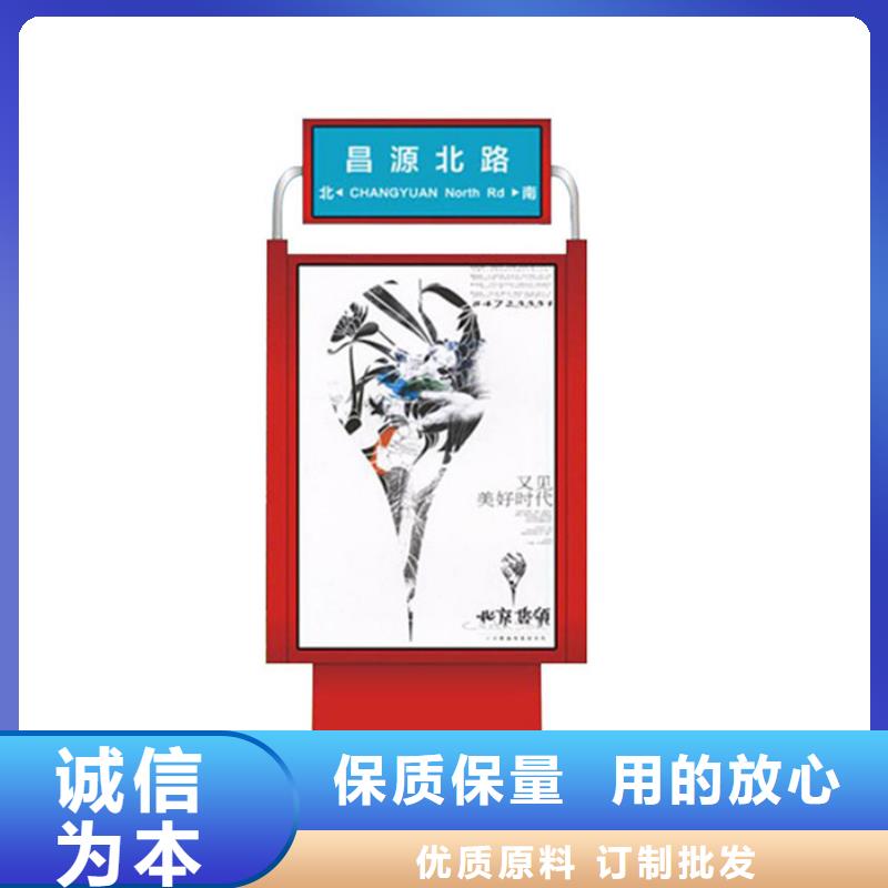 路名牌燈箱圓形燈桿燈箱定制銷售售后為一體