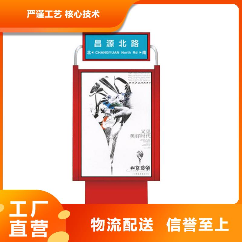 路燈箱歡迎咨詢