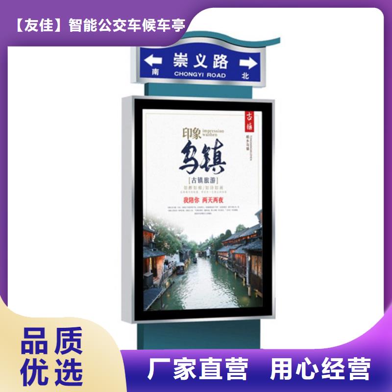 路燈箱不斷創新
